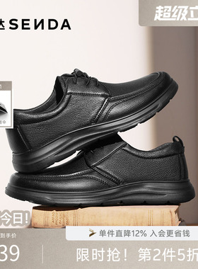 森达男休闲皮鞋软面羊皮商务通勤鞋商场同款增高真皮皮鞋1VD01AM5
