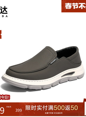 森达休闲皮鞋男2025春新商场同款一脚蹬厚底懒人豆豆皮鞋1VT01AM5