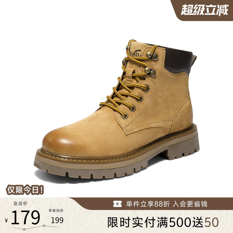 森达男鞋马丁靴冬季新款户外复古高帮休闲工装鞋大黄靴子QJ049DD5