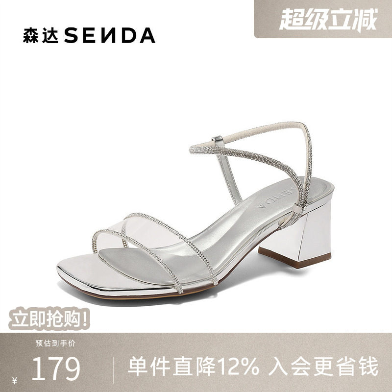 森达一字带女款夏新商场同款粗跟凉鞋XMW01BL5