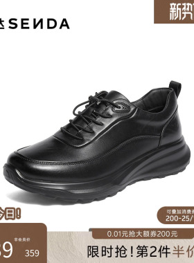 森达商务健步鞋冬新商场同款厚底头层牛皮休闲商旅运动鞋1ZM01DM5