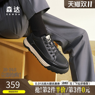 户外休闲运动免系带真皮短靴1SW01DD4 男春秋商场同款 森达工装 板鞋