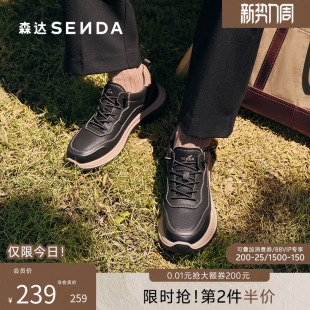 冬季 男士 新款 舒适厚底圆头休闲运动鞋 QJ043DM5 森达工装 复古板鞋 鞋