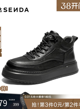 森达高帮板鞋男冬新户外运动风厚底增高加绒保暖休闲短靴VD013DD5