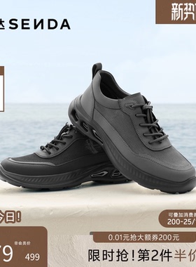 森达健步鞋男2026夏新商场同款网面透气免系带厚底休闲鞋K5C15BM6