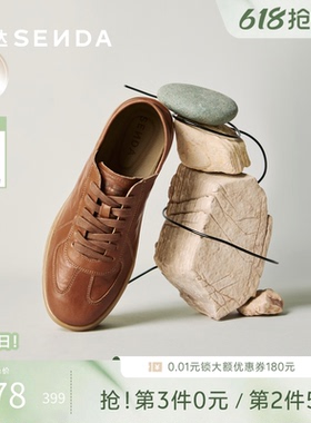 森达德训鞋男2026夏新商场同款时尚潮流阿甘休闲羊皮板鞋K1F29BM6