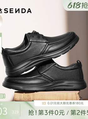 森达男休闲皮鞋软面羊皮商务通勤鞋商场同款增高真皮皮鞋1VD01AM5