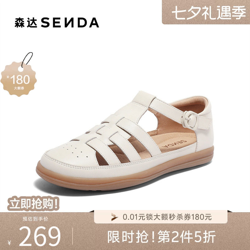 森达罗马凉鞋女夏新商场同款猪笼平跟舒适凉鞋4WGB2BK4