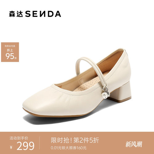 经典圆头设计，展现复古优雅气质。