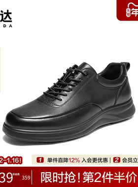 森达板鞋2025冬新款头层牛皮男鞋厚底百搭简约休闲板鞋JDZ71DM5