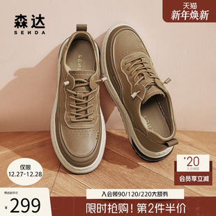 ZYC06CM4 春秋户外复古潮流平底一脚蹬套脚增高休闲鞋 森达板鞋 男款