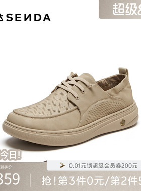 森达轻便布鞋男2026夏新商场同款套脚舒适厚底透气休闲鞋2HA01BM6