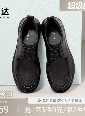 森达休闲皮鞋男春秋舒适软面简约百搭系带真皮平底休闲鞋JDZ04DM4