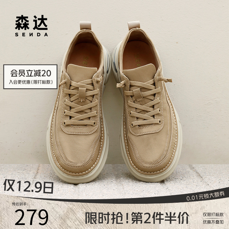 森达帆布鞋男款春夏商场同款舒适轻便休闲一脚蹬厚底板鞋1PV01BM4