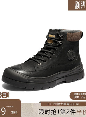 森达马丁靴男冬新商场同款户外徒步厚底加绒休闲工装皮靴DB011DD5