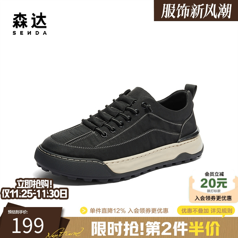 森达帆布鞋男春夏商场同款户外运动风一脚蹬厚底休闲板鞋1PR01BM4