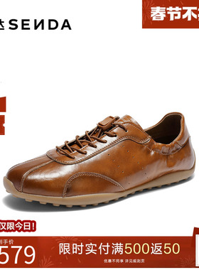 森达德训鞋男2026夏新商场同款运动跑步户外休闲鞋2FL01BM6