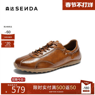 森达德训鞋男2026夏新商场同款运动跑步户外休闲鞋2FL01BM6