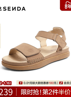 森达皮凉鞋女2023夏商场同款舒适平底魔术贴户外日常凉鞋4DL30BL3