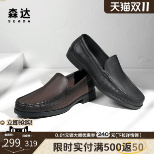 皮鞋 打孔一脚蹬德比商务鞋 男款 商场同款 1PB01BM4 夏季 森达通勤正装