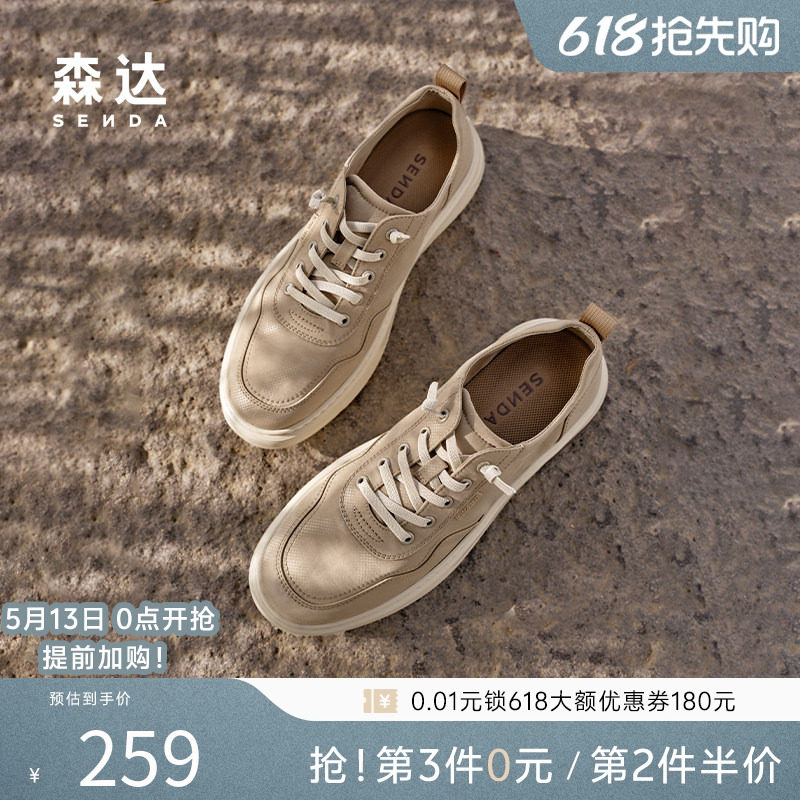 森达布鞋男夏新商场同款休闲套脚厚底一脚蹬圆头透气布鞋K5H01BM5