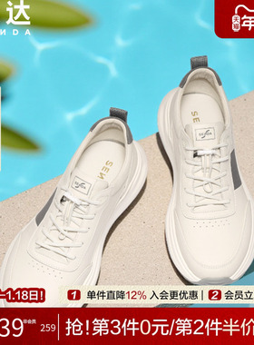 森达男士板鞋2025秋季新款厚底增高运动鞋百搭潮流休闲鞋JDZ72CM5