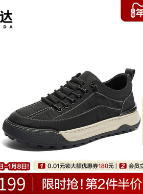 森达帆布鞋男春夏商场同款户外运动风一脚蹬厚底休闲板鞋1PR01BM4