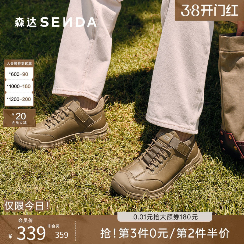 森达工装靴男冬新商场同款复古潮流工装休闲板鞋运动短靴K6T40DD5