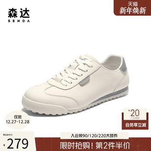 简约百搭运动休闲小白鞋 2025秋新阿甘鞋 JDZ66CM5 男鞋 森达德训鞋