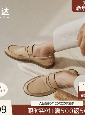 森达男鞋休闲皮鞋商场同款乐福鞋懒人一脚蹬老钱风豆豆鞋K1P02BM4