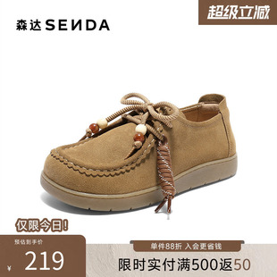 新款 森达袋鼠鞋 女款 2025秋季 4URC9CM5 舒适平底可可简约休闲鞋
