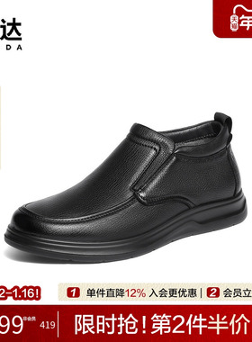 森达休闲皮鞋2025冬新商场同款舒适软面羊皮鞋圆头男单鞋1ZD02DM5