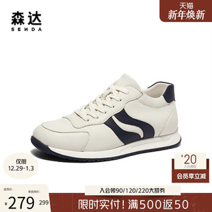 运动舒适休闲百搭阿甘板鞋 森达板鞋 时尚 春秋商场同款 1KQ01DM4 男款