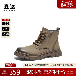 森达马丁靴男鞋冬季商场同款防撞头加绒保暖户外休闲低靴1KE01DD4