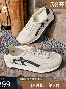 森达德训鞋板鞋2025秋新款商场同款小白阿甘鞋运动休闲鞋1XK01CM5