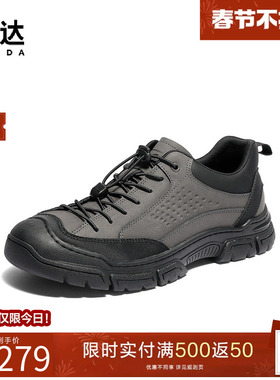 森达男鞋休闲运动鞋2025春新商场同款户外行走系带跑步鞋1US01AM5