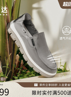 森达布鞋男夏新商场同款一脚蹬轻便透气软底厚底休闲布鞋1WR01BM5