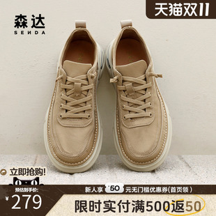 舒适轻便休闲一脚蹬厚底板鞋 春夏商场同款 1PV01BM4 男款 森达帆布鞋