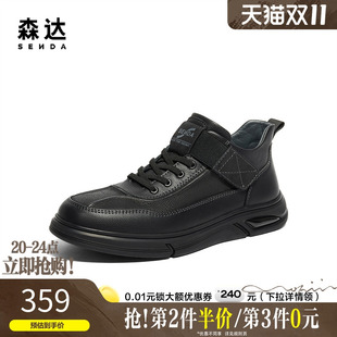 秋冬户外休闲靴加绒保暖运动鞋 森达男鞋 商场同款 鞋 子1ST01DD4 工装