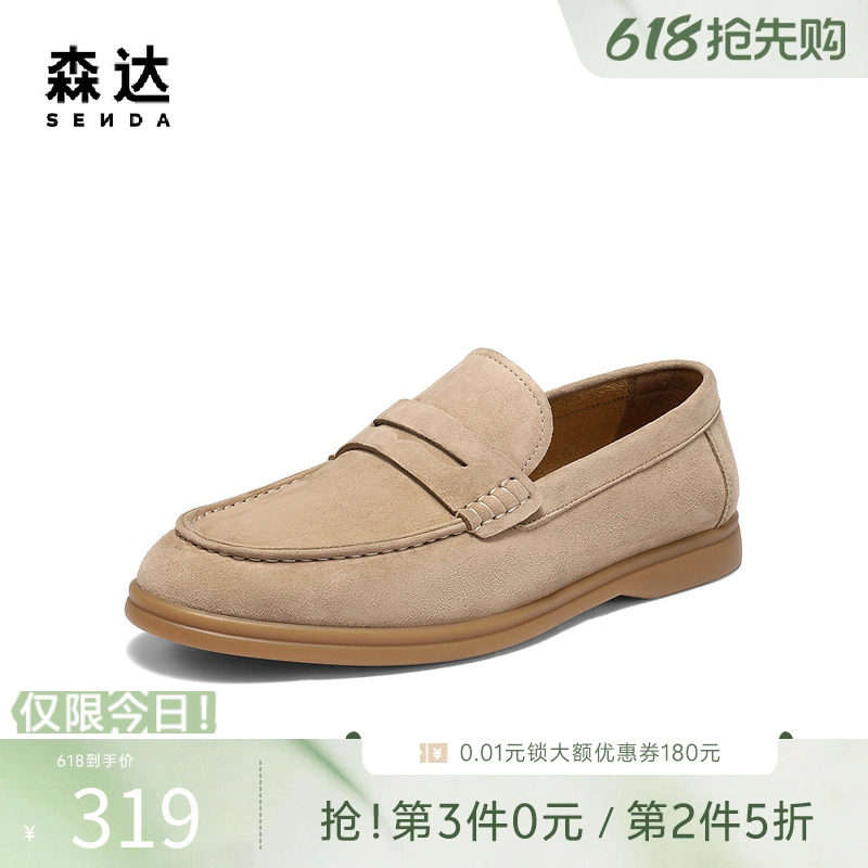 森达乐福鞋老钱风休闲皮鞋男士一脚蹬舒适平底套脚豆豆鞋QJ042DM5