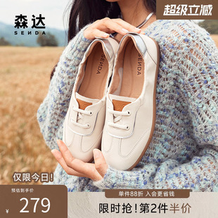 新款 森达休闲鞋 女鞋 秋季 4WGF3CA4 一脚蹬舒适平底简约平底休闲单鞋
