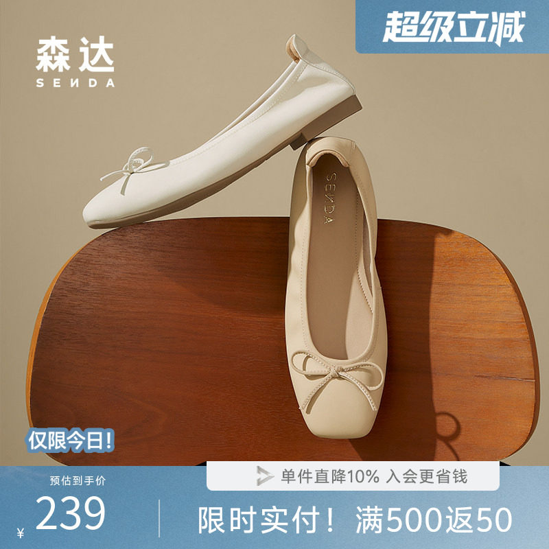 森达秋新一脚蹬舒适平底奶奶鞋