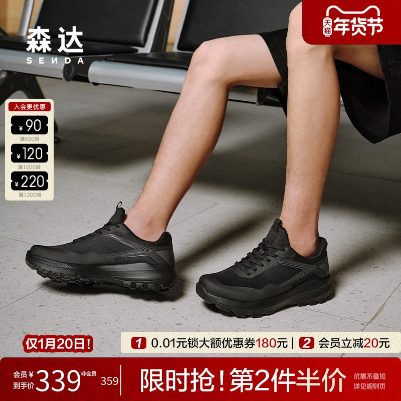 森达商务健步鞋男士2025秋新商场同款厚底减震休闲运动鞋1YU01CM5,流行男鞋,健步鞋,淘宝优惠券,粉丝福利购,淘宝优惠卷