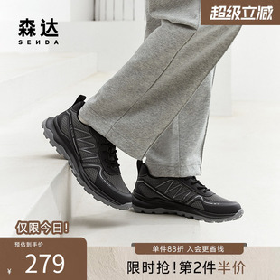 森达户外老爹鞋 ZYS04CM4 男春秋跑步运动风厚底舒适拼接健步休闲鞋