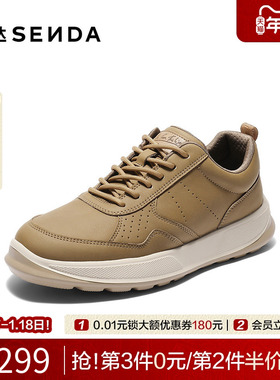 森达健步鞋男2025秋季商场同款运动风厚底时尚百搭休闲鞋JDZ54CM5
