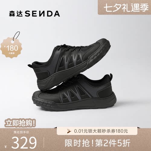 森达2026春夏网面运动休闲健步鞋