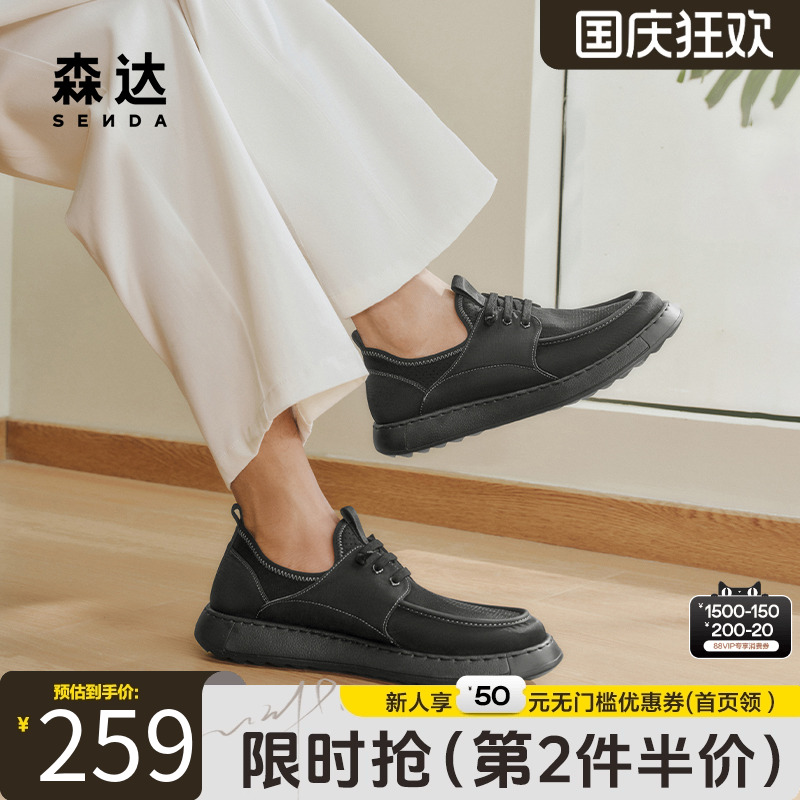 森达布鞋25年透气打孔休闲布鞋男