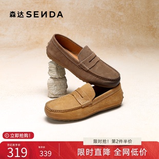 森达老钱风豆豆鞋 新款 休闲一脚蹬圆头父亲乐福鞋 JDZ80BM6 2026夏季