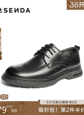 森达正装皮鞋男秋新商场同款圆头低跟牛皮鞋通勤商务皮鞋1YR01CM5