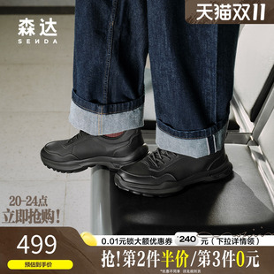 缓震运动鞋 森达健步鞋 头层牛休闲鞋 2025秋新商场同款 1XZ01CM5 男鞋